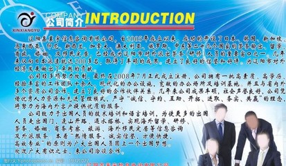 劳务及研修公司图片素材 清洗与保洁服务的视觉呈现之道