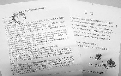 保洁服务类劳务公司的经营范围解析